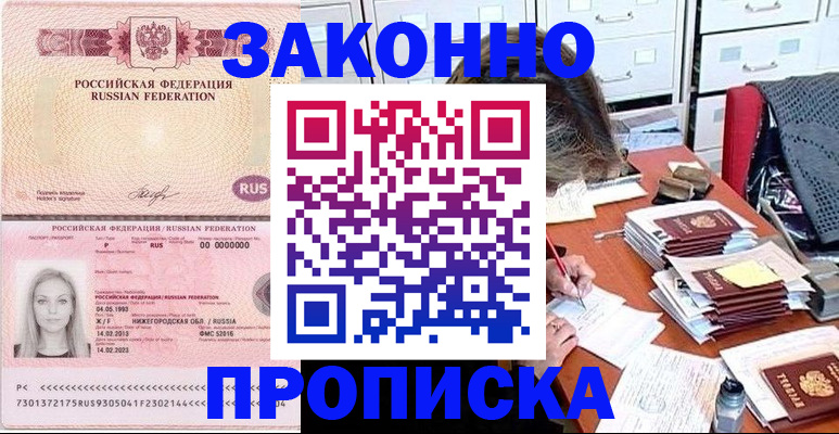 найти адрес прописки в Вичуге