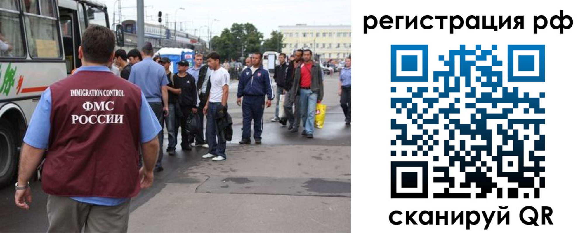 временная регистрация для всех в Вичуге