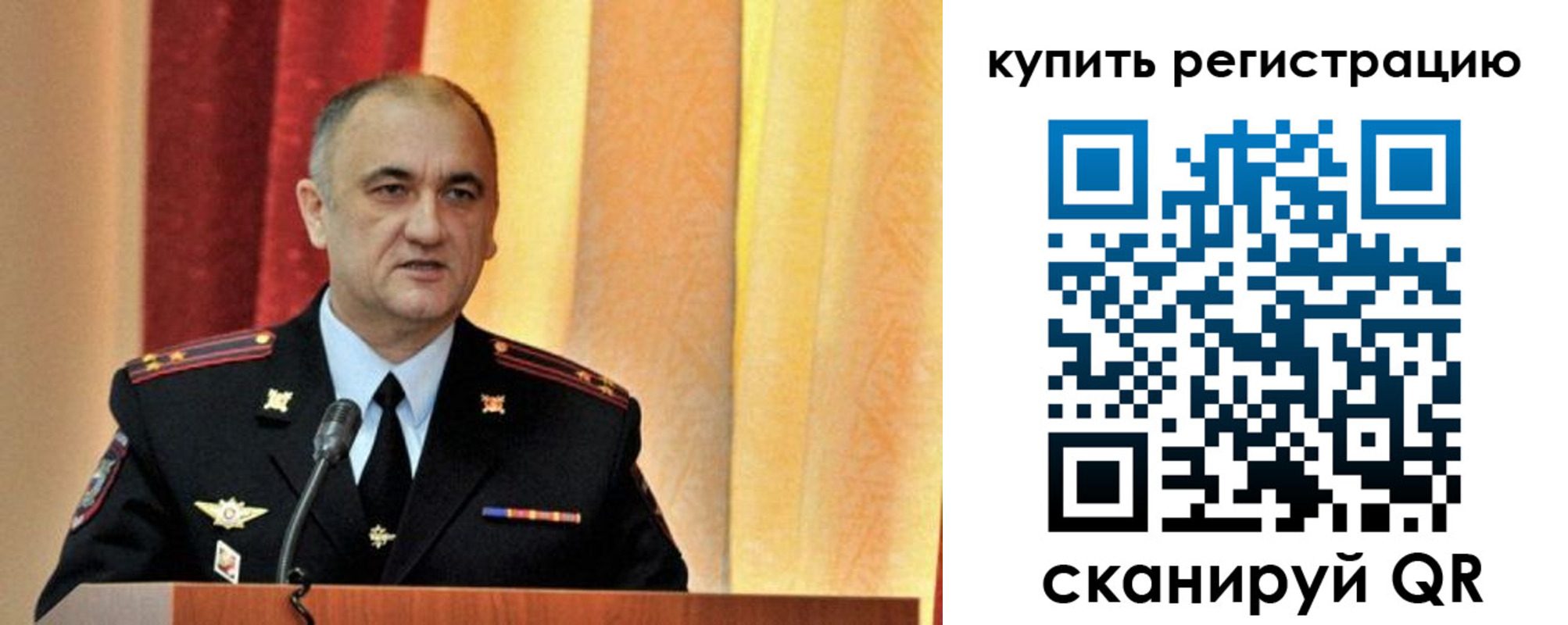 прописка 2025 в Вичуге
