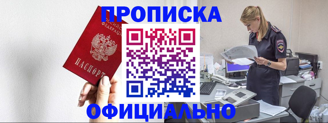 регистрация для школы в Вичуге