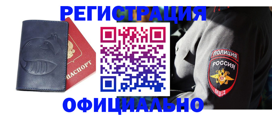 найти адрес прописки в Вичуге