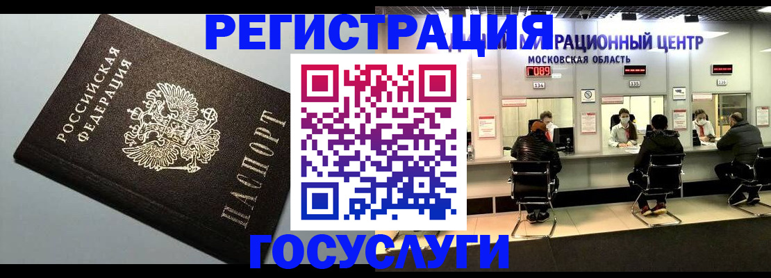 найти адрес прописки в Вичуге