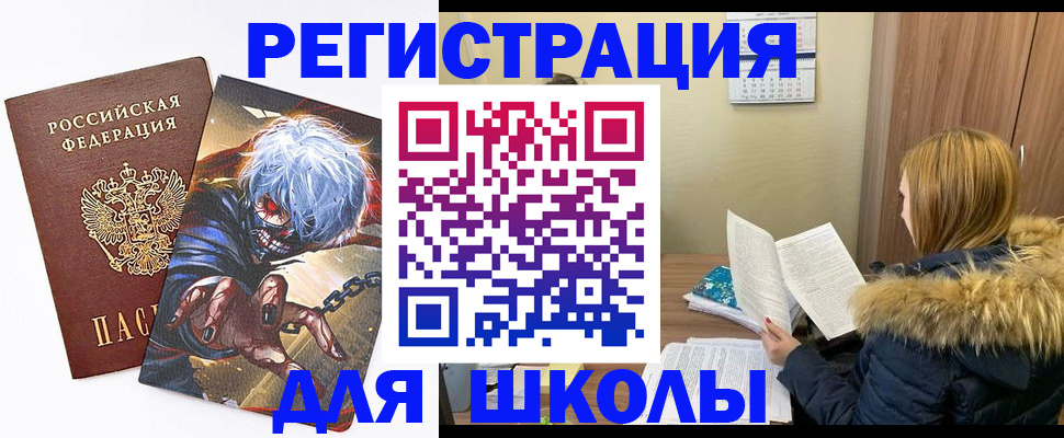 временная регистрация собственник в Вичуге